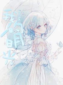 天美影院糖心